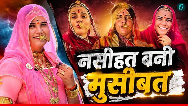 'कपड़े हो गए छोटे', नसीहत देते ही हुईं ट्रोल, परेशान कंटेंट क्रिएटर ने उठाया बड़ा कदम, कौन हैं Anita Bishnoi