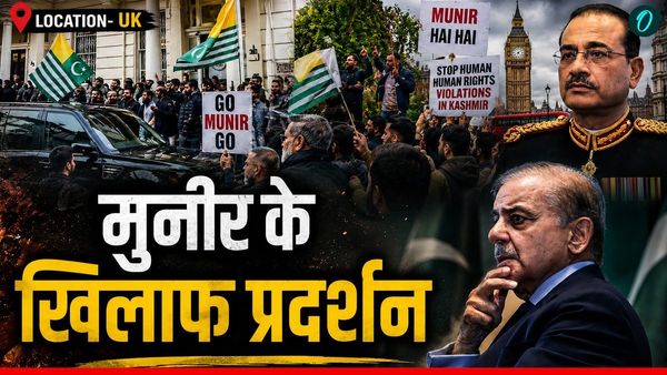 Anti Pakistan Protest: PoK में बवाल, मुनीर के खिलाफ ब्रिटेन तक पहुंचा विरोध! ब्रिटिश सांसदों ने भी घेरा- Video