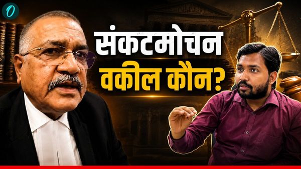 Arvind Kumar Mavvar: कौन हैं ये वकील? जिन्‍होंने पलट दिया पासा, संकटमोचन बनकर खान सर को जेल जाने से बचाया