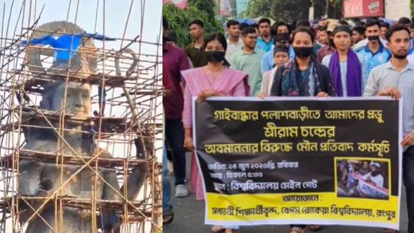 Bangladesh Ram Statue बांग्लादेश में बनने जा रही थी 81 फीट ऊंची राम मूर्ति, अचानक क्या हुआ रोकना पड़ा काम