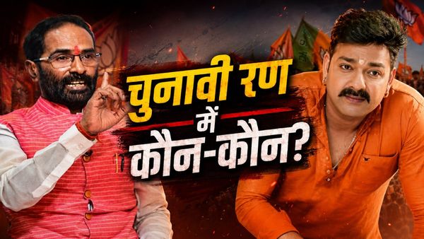 Bihar MLC Election 2026 BJP Candidate List: संजय मयूख-पवन सिंह समेत BJP के MLC उम्मीदवारों में कौन-कौन?