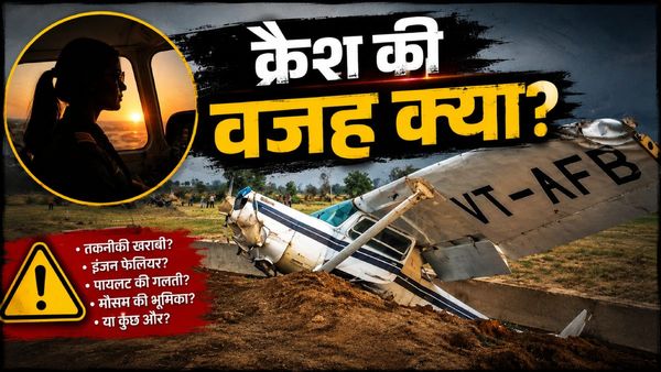 Chetak Aviation Crash: UP के कासगंज में कैसे क्रैश दुनिया का सबसे लोकप्रिय ट्रेनर विमान Cessna 152? पायलट घायल