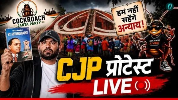 CJP Protest Delhi LIVE: जंतर-मंतर पर कॉकरोच पार्टी का प्रदर्शन, अभिजीत बोले- 'इस्तीफा नहीं तो धरना रहेगा जारी'