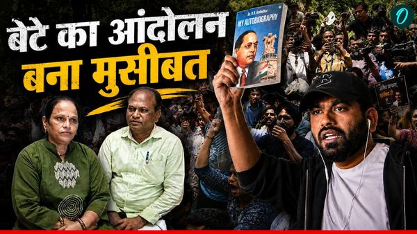 Cockroach Janta Party फाउंडर अभिजीत दिपके के माता-पिता कौन हैं? बेटे के प्रदर्शन के पहले हुए अंडरग्राउंड