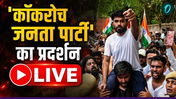 Cockroach Party Protest LIVE: कॉकरोच पार्टी को लखनऊ में मात्र 6 घंटे की इजाजत मिली