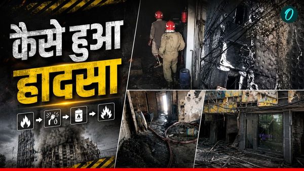 Malviya Nagar Delhi Fire: लेमन ग्रीन रेस्टोरेंट में कैसे भड़की आग? 21 मौतों ने खोली सोते सिस्टम की पोल