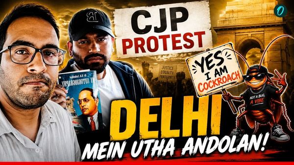 CJP Protest Delhi: जंतर-मंतर पर 'कॉकरोच जनता पार्टी' को प्रदर्शन की मिली मंजूरी, 10 बजे से जुटेंगे Gen z