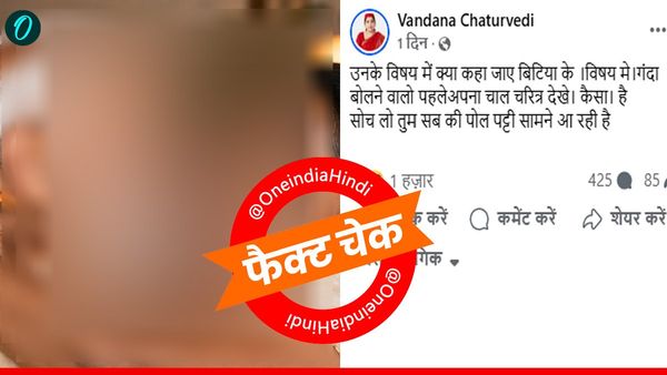 Fact Check: PM मोदी और दिल्ली CM रेखा गुप्ता की यह तस्वीर असली है? वायरल फोटो की पड़ताल में सामने आई सच्चाई