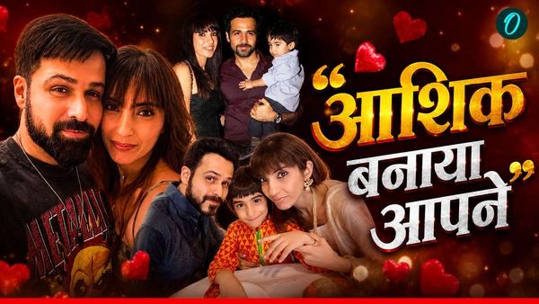 Emraan Hashmi Love Story: कॉलेज की दोस्त से हुआ था इमरान हाशमी को प्यार, कौन है 'सीरियल किसर' की वाइफ?