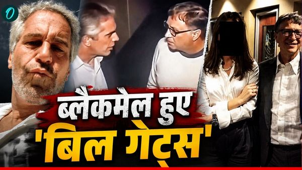 Epstein Files: बिल गेट्स को ब्लैकमेल कर रहा था एपस्टीन, ऐसा क्या लगा था उसके हाथ? जांच और क्या चला पता?