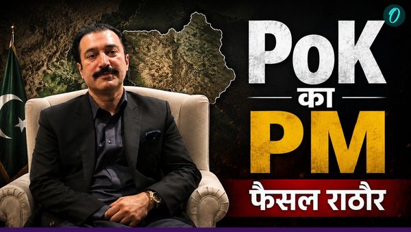 कौन हैं Faisal Rathore? PoK में खून-खराबे के बीच चर्चा में आए प्रधानमंत्री, मुनीर से क्या है कनेक्शन?