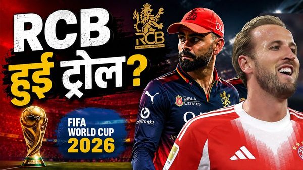 FIFA World Cup 2026: हैरी केन ने क्यों उड़ाया RCB का मजाक? विराट कोहली के दोस्त ने जाहिर की बड़ी ख्वाहिश!