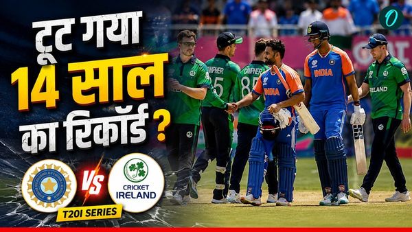 IND vs IRE: याद है पिछला जख्म? आयरलैंड से पहले इस देश ने चटाई थी धूल, खत्म हुआ भारत का गोल्डन एरा 