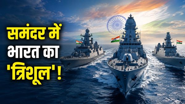 नौसेना में शामिल हुए 3 स्वदेशी युद्धपोत, INS Dunagiri, Sanshodhak और Agray कैसे बदलेंगे हिंद महासागर का गेम?