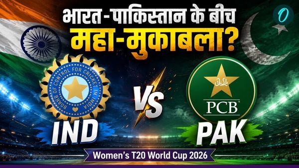 IND vs PAK: टी-20 वर्ल्ड कप में भारत-पाकिस्तान की टक्कर कब? इतने बजे शुरू होगा मुकाबला, ऐसे देख सकेंगे LIVE