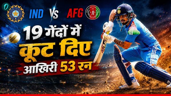 Ishan Kishan Century: बिहार के ईशान किशन का यूपी में गदर, ताबड़तोड़ शतक जड़ गेंदबाजों के उड़ाए होश!