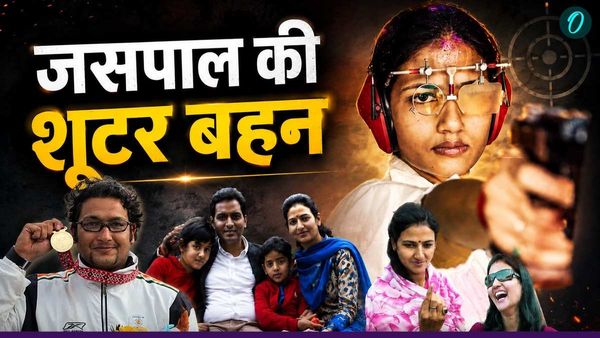 Jaspal Rana ही नहीं, उनकी बहन ने भी शूटिंग में गाड़े झंडे, क्या है राजनाथ सिंह से कनेक्शन?