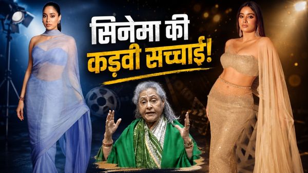'मुझे एक ऑब्जेक्ट की तरह देखा', Janhvi Kapoor के ‘पेड्डी’ विवाद पर Jaya Bachchan का छलका घाघरा-चोली वाला दर्द!