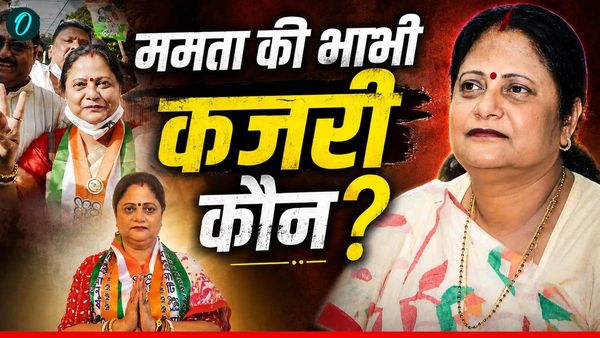 ममता के परिवार में हो गया खेला! भाभी Kajari Banerjee कौन? TMC बागियों के साथ सुवेंदु के कार्यक्रम में आईं नजर