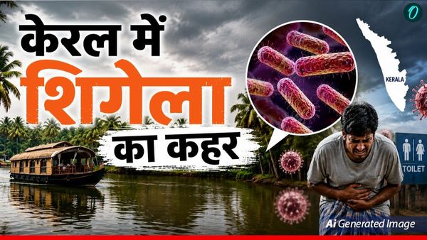 Keralam Shigella के कहर से 4 की मौत, 7 साल के बच्चे ने गंवाई जान, कितनी खतरनाक है यह बीमारी, क्या हैं लक्षण?