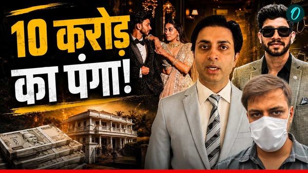 Ketan Agrawal: सिया को बेगुनाह कहने वाले वकील को साहिल ने क्यों हटाया? आशुतोष श्रीवास्तव ने मांगा ₹10 करोड़