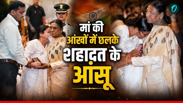 कौन थे ये वीर शहीद? जिनकी मांओं को गले लगाकर राष्ट्रपति मुर्म ने पोंछे आंसू, भावुक कर देगा ये Video