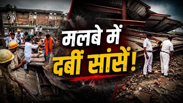Kolkata Taratala Warehouse Collapses: ताराताला में निर्माणाधीन गोदाम कैसे ढहा? 5 की मौत-60 मलबे में दबे