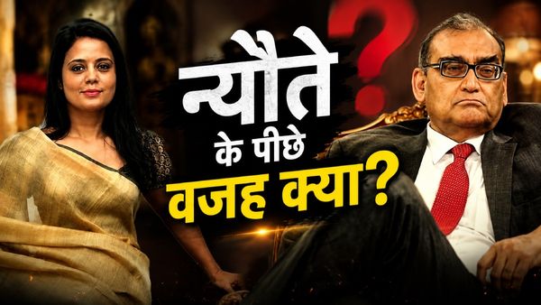 Mahua Moitra को 'Ishq Karo Party' में क्यों देखना चाहते हैं 80 साल के रिटायर्ड SC जज? असली गेम प्लान क्या?