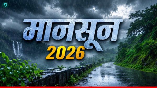 Monsoon 2028: खत्म हुआ मानसून का इंतजार, केरल पहुंचा मानसून, 15 राज्यों में रेन अलर्ट, IMD ने की ये अपील