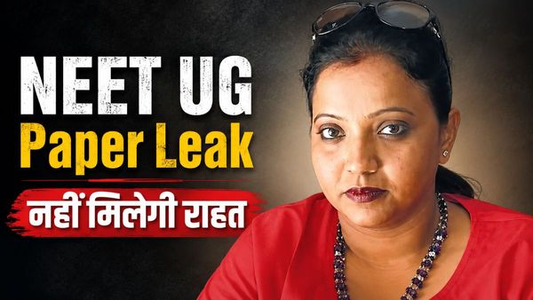 पैसे दो, पेपर लो! CBI ने खोली मनीषा वाघमारे की एक-एक पोल, कोर्ट ने किया राहत देने से इनकार, नहीं मिली बेल