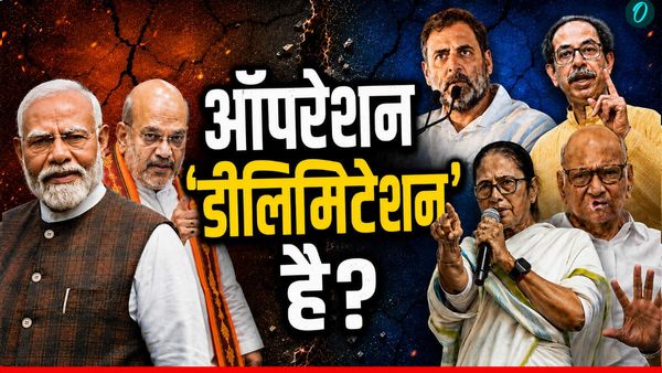 Operation Delimitation क्‍या है? तृणमूल में मचे बवाल के बाद क्यों है चर्चा में? बीजेपी से जुड़ रहा नाम