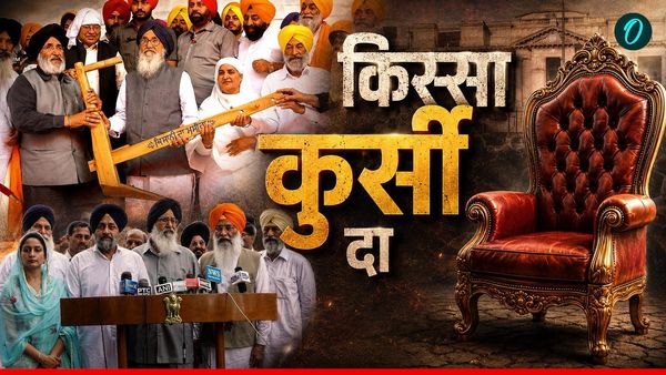 Punjab Politics: सरपंच से देश के सबसे युवा CM बनने तक, प्रकाश सिंह बादल कैसे बने पंजाब के मुख्यमंत्री?