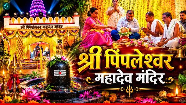 डोंबिवली के पिंपलेश्वर महादेव मंदिर की क्‍या है खासियत? 20 साल की लड़ाई के बाद मिली जीत, होगा भव्य शिवोत्सव