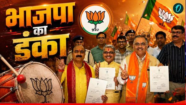 Rajya Sabha Elections 2026: एमपी में कमल का कमाल!  निर्विरोध जीतने वाले  BJP के  तीनों उम्मीदवार कौन?