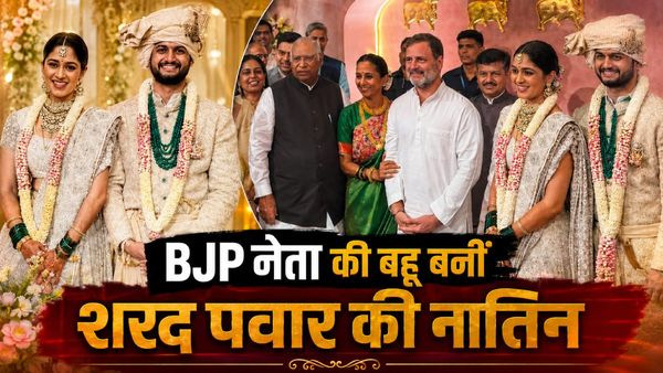 Revati Sule Wedding: Salman-Ambani से लेकर Rahul Gandhi तक, कौन-कौन पहुंचा-क्या तोहफे दिए? शाहरुख ने किया डांस