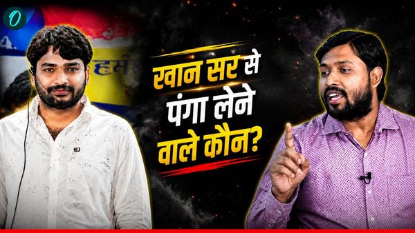 Roshan Anand कौन? खान सर की कोचिंग फायरिंग केस में शिक्षक का नाम आया सामने? कभी फीस के बदले लेते थे खाना