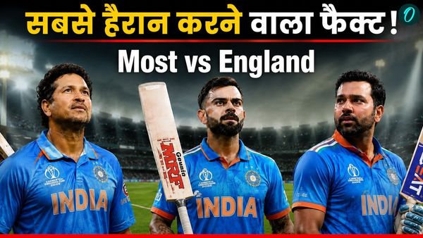 Most Runs vs England: सचिन-रोहित-कोहली नहीं! इंग्लैंड के खिलाफ वनडे में सबसे ज्यादा रन बनाने वाला भारतीय कौन? 