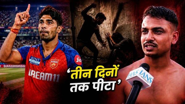 पंजाब किंग्स के तूफानी क्रिकेटर शशांक सिंह के कुक का वीडियो आया सामने, बताया कैसे 3 दिनों तक बेरहमी से पीटा