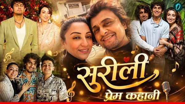 Sonu Nigam: बंगाली बाला को पहली नजर में दिल दे बैठे थे सोनू निगम, 7 साल चला अफेयर, कौन है बीवी?