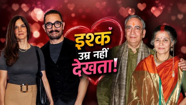 Aamir Khan का 61 की उम्र में तीसरा ब्याह, ऑनस्क्रीन मां को भी 60 बरस में हुआ था इश्क, 75 दिन में सात फेरे