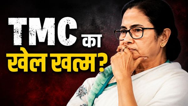 TMC का खेल खत्म? ममता का साथ छोड़ने वाले ये 19 सांसद कौन हैं?
