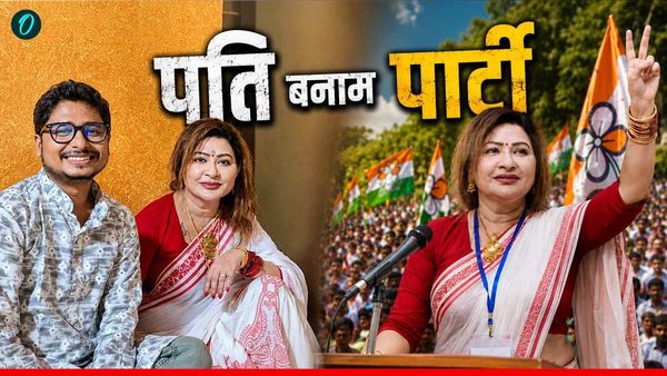 TMC Controversy: 'पति छोड़ सकती हूं पार्टी नहीं', कौन है ये खूबसूरत नेता जिसने घर के बदले ममता दीदी को चुना?