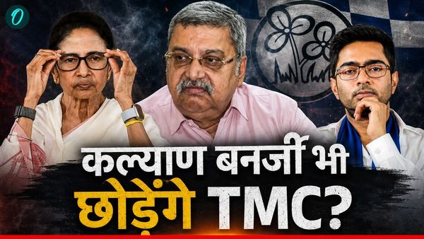 'मुझे डस्टबिन न समझें', ममता के चहेते फायरब्रांड सांसद Kalyan Banerjee क्‍यों हुए नाराज? क्‍या दे रहे इस्‍तीफा