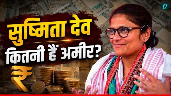 Sushmita Dev Net Worth: TMC और सांसदी से इस्‍तीफा देने वाली सुष्मिता कितनी अमीर, ममता दीदी के लिए क्‍या बोलीं?