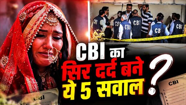 Twisha Sharma Death: 80 किलो की डमी के साथ क्राइम सीन रीक्रिएशन-समर्थ भी साथ, CBI तलाश रही इन 5 सवालों के जवाब