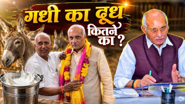 'गधी के दूध से मिलती सुंदरता, महारानी भी नहाती', बयान देने वाले UP सरकार के मंत्री कौन हैं? कितने पढ़े-लिखे?