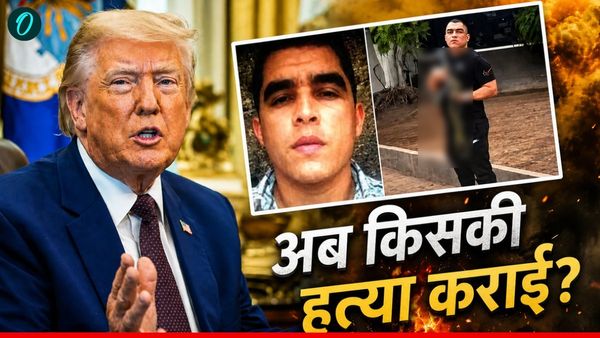 US Attack On Venezuela: कौन था नीनो गुरेरो? जिसे नहीं पकड़ पाए 11 हजार सैनिक, ट्रंप ने कराया काम तमाम