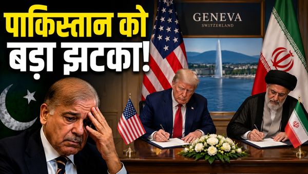 US Iran Peace Deal: पाकिस्तान नहीं इस देश में होगा अमेरिका-ईरान का डील, मुंह देखते रह गए शहबाज शरीफ