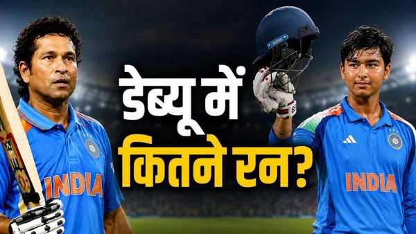 वैभव सूर्यवंशी को सचिन का रिकॉर्ड तोड़ने के लिए कितने रन बनाने होंगे? क्या है डेब्यू मैच में तेंदुलकर का स्कोर?