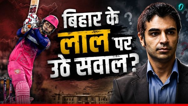 'प्रतिभा की तारीफ होती है, अहंकार की नहीं', Vaibhav Sooryavanshi की लड़ाई पर पाकिस्तान से आया रिएक्शन